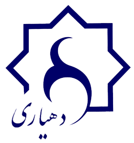 دهیاری