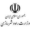 وزارت راه و شهرسازی