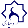 دهیاری